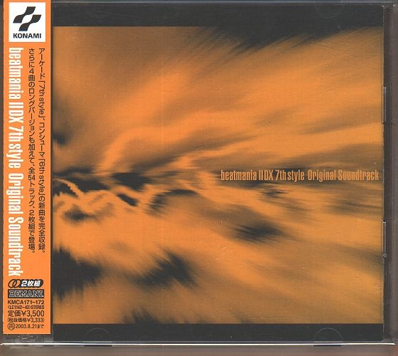 beatmania IIDX 7th style Original Soundtrack (2002) MP3 - Download 